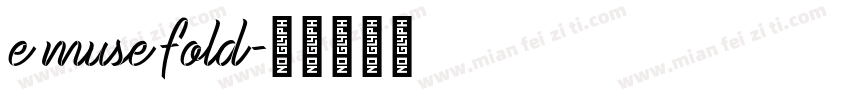 e muse fold字体转换